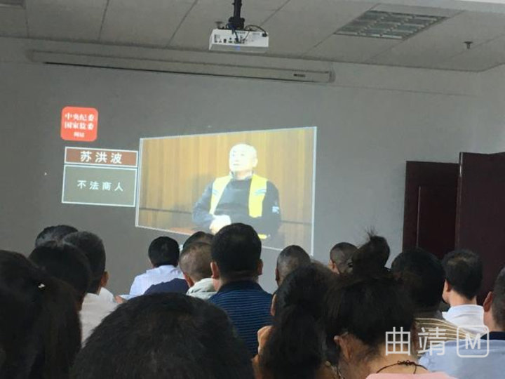 hahabet星辰大海组织公司中高层管理人员观看警示教育片《政治掮客苏洪波》